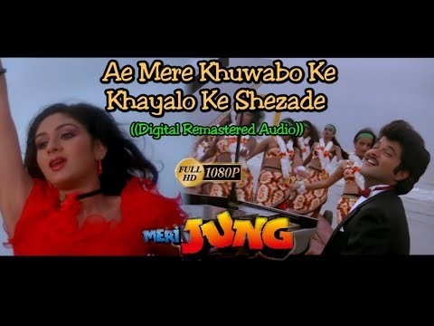 O Mere Khwabon Ke Shehzade Lyrics - Meri Jung (1985)