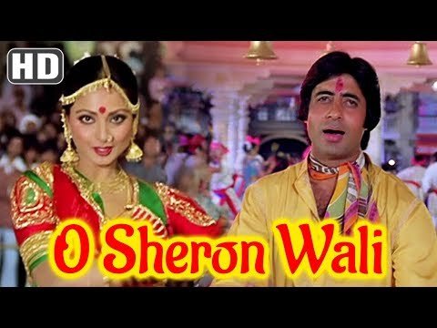 O Sheronwali Lyrics - Suhaag (1979)