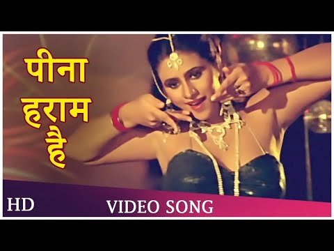 Peena Haraam Hain Lyrics - Chameli Ki Shaadi (1986)