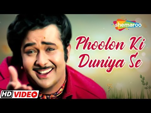 Phoolon Ki Duniya Se Lyrics - Rickshawala (1973)