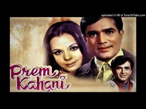 Prem Hai Kya Ek Aansoon Lyrics - Prem Kahani (1975)