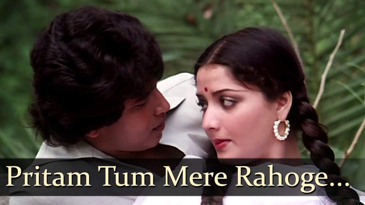 Pritam Tum Mere Rahoge Lyrics - Be Shaque (1981)