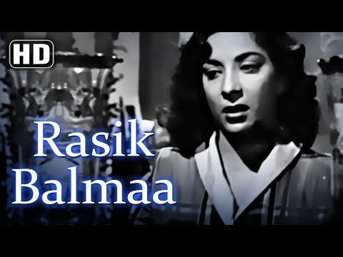 Rasik Balamaa Haay Lyrics - Chori Chori (1956)