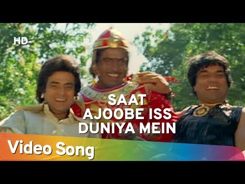 Saat Ajube Is Duniyaa Mein Lyrics - Dharam Veer (1977)