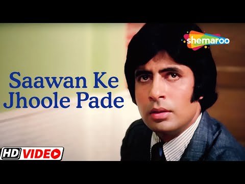 Saawan Ke Jhoole Lyrics - Jurmana (1979)