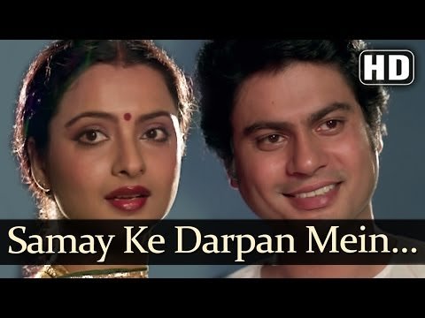 Samay Ke Darpan Mein Lyrics - Jeevan Dhaara (1982)