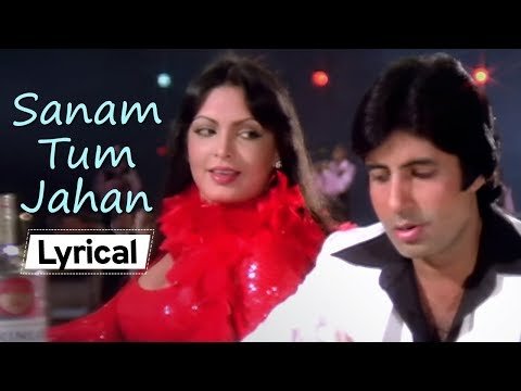 Sanam Tum Jahan Mera Dil Wahan Lyrics - Kaalia (1981)