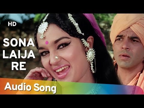 Sona Lai Ja Re Lyrics - Mera Gaon Mera Desh (1971)