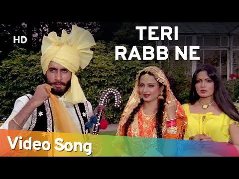 Teri Rab Ne Bana Di Jodi Lyrics - Suhaag (1979)