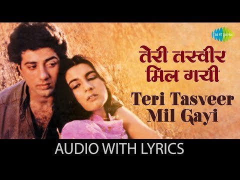 Teri Tasveer Mil Gayi Lyrics - Betaab (1983)