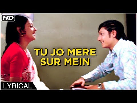 Tu Jo Mere Sur Me Sur Milale Lyrics - Chitchor (1976)