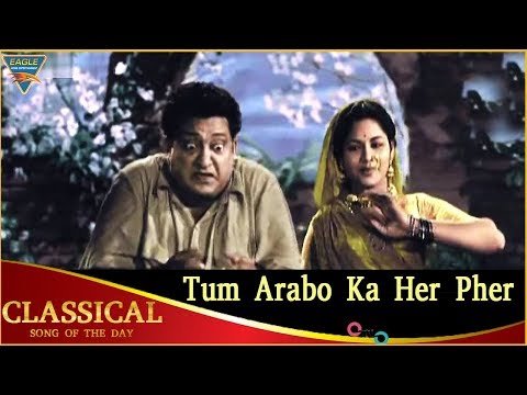 Tum Arabon Kaa Her Pher Lyrics - Chori Chori (1956)