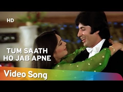 Tum Saath Ho Jab Apne Lyrics - Kaalia (1981)