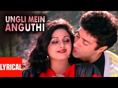 Ungali Mein Anguthi Lyrics - Ram-Avtar (1988)