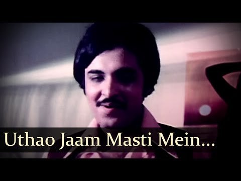 Uthao Jaam Masti Mein Lyrics - Be Shaque (1981)