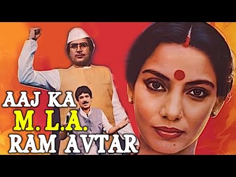 Wo Jo Bichhade Hai Lyrics - Aaj Ka M.L.A. Ram Avtar (1984)