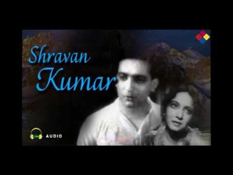 Yeh Kaisa Anyay Hai Bhagwan Lyrics - Shravan Kumar (1946)