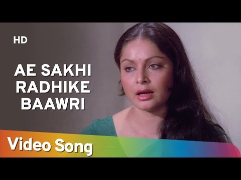 Yeh Sakhi Radhike Lyrics - Jurmana (1979)