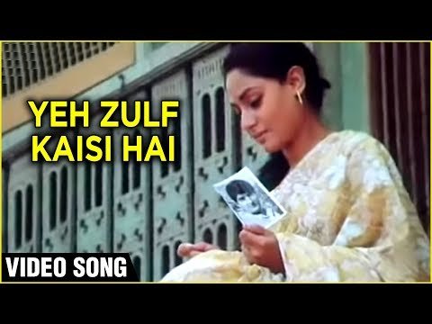 Yeh Zulf Kaisi Hai Lyrics - Piya Ka Ghar (1972)