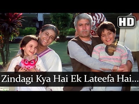 Zindagi Kya Hain Ik Lateefa Hain Lyrics - Amrit (1986)