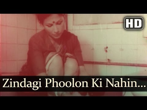 Zindagi Phoolon Ki Nahin Lyrics - Griha Pravesh (1979)