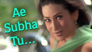 ए सुबह Aye Subah Lyrics in Hindi from Baaz A Bird In Danger (2003)