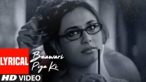 बावरी पिया की Bawari Piya Ki Lyrics in Hindi from Baabul (2006)