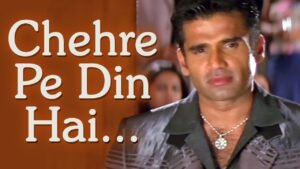 चेहरे पे दिन है Chehre Pe Din Hai Lyrics in Hindi from Baaz A Bird In Danger (2003)