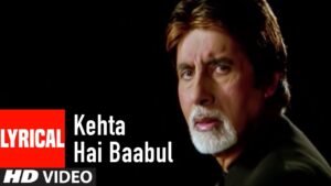 कहता है बाबुल Kehata Hai Baabul Lyrics in Hindi from Baabul (2006)