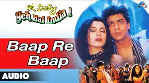 बाप रे बाप Baap Re Baap Lyrics in Hindi from Oh Darling Yeh Hai India (1995)