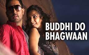 बुद्धि दो भगवान् Buddhi Do Bhagwaan Lyrics in Hindi from Players (2012)