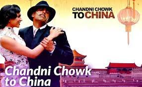चांदनी चौक टू चाइना (टाइटल) Chandni Chowk To China Title Lyrics in Hindi from Chandni Chowk To China (2009)
