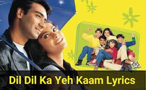 दिल दिल का यह काम है Dil Dil Ka Yeh Kaam Hai Lyrics in Hindi from Raju Chacha (2000)