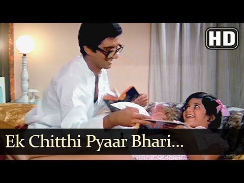 Ek Chitthi Pyar Bhari (Title) Lyrics - Ek Chitthi Pyar Bhari (1985)