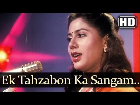 Ek Tahzeebon Ka Sangam Hain Lyrics - Angaaray (1986)