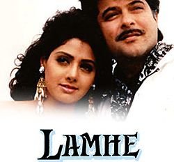 गुड़िया रानी Gudiya Rani Lyrics in Hindi from Lamhe (1991)