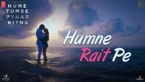 हमने रेत पे Humne Rait Pe Lyrics in Hindi from Hume Tumse Pyaar Kitna (2019)