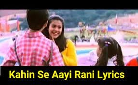 कहीं से आई रानी Kahin Se Aayi Rani Lyrics in Hindi from Raju Chacha (2000)