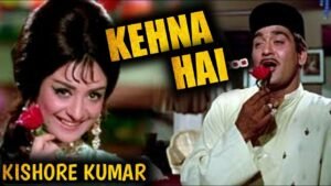 कहना है आज तुमसे यह पहली Kehana Hai Aaj Tumse Yeh Pehli Lyrics in Hindi from Padosan (1968)