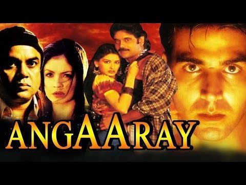 Kitni Yaade Dil Mein Jagi Hai Lyrics - Angaaray (1998)