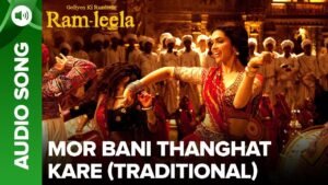 मोर् बानी थांघात करे Mor Bani Thanghat Kare Lyrics in Hindi from Ramleela (2013)