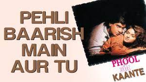 पहली बारिश मैं और तू Pehli Baarish Main Aur Tu Lyrics in Hindi from Phool Aur Kaante (1991)