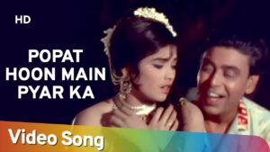 पोपट हु मैं Popat Hu Main Lyrics in Hindi from Raaz (1967)