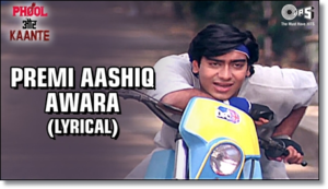 प्रेमी आशिक़ आवारा Premi Aashiq Awara Lyrics in Hindi from Phool Aur Kaante (1991)
