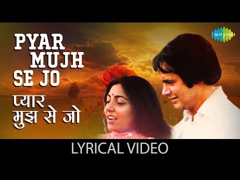 Pyaar Mujhse Jo Kiya Lyrics - Saath Saath (1982)