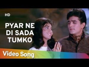 प्यार ने दी सदा Pyaar Ne Di Sada Lyrics in Hindi from Raaz (1967)