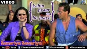 सावरिया रे ओ साँवरिया Sawariya Re O Sawariya Lyrics in Hindi from Kahin Pyaar Na Ho Jaaye (2000)