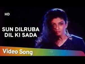 सुन दिलरूबा Sun Dilruba Lyrics in Hindi from Patthar Ke Phool (1991)