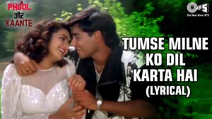 तुमसे मिलने को दिल करता है Tumse Milne Ko Dil Karta Hai Lyrics in Hindi from Phool Aur Kaante (1991)