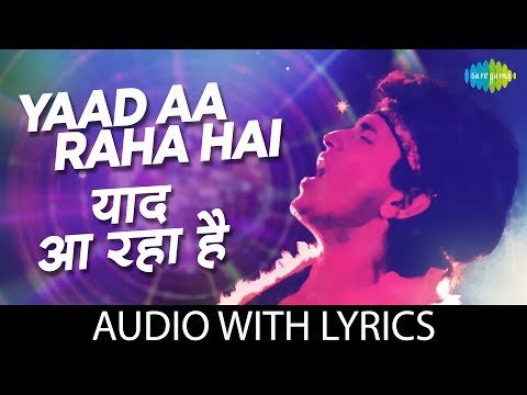 Yaad Aa Raha Hai Tera Pyar Lyrics - Disco Dancer (1982)